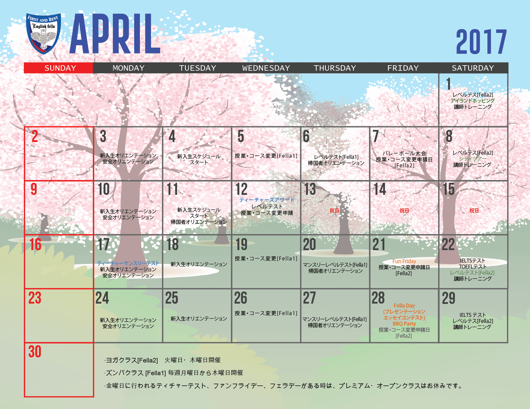 2017 calendar April JP.png