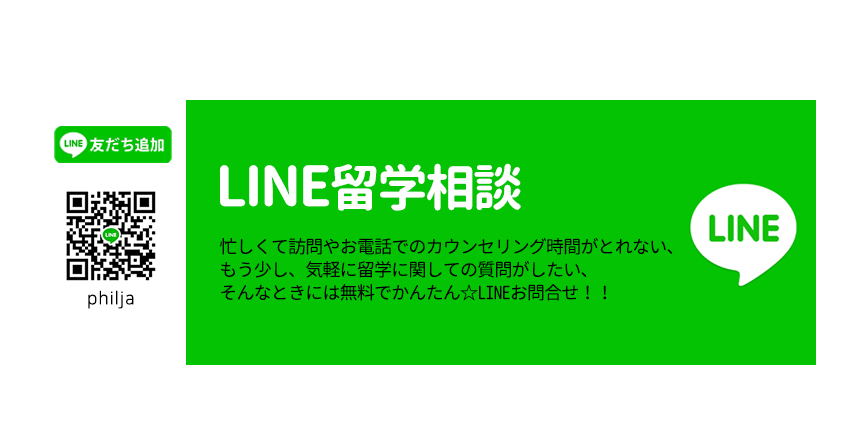 line_f_btn.png