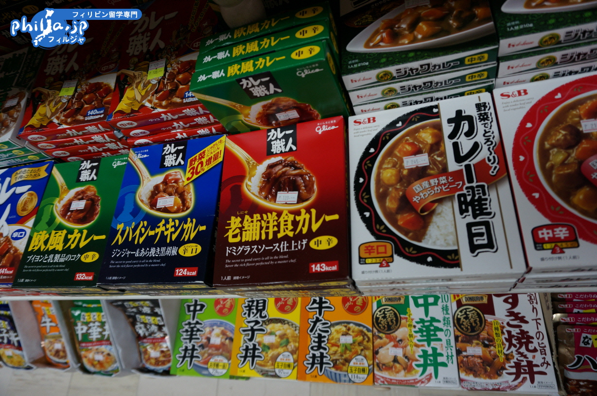 AN-japan.food13.JPG
